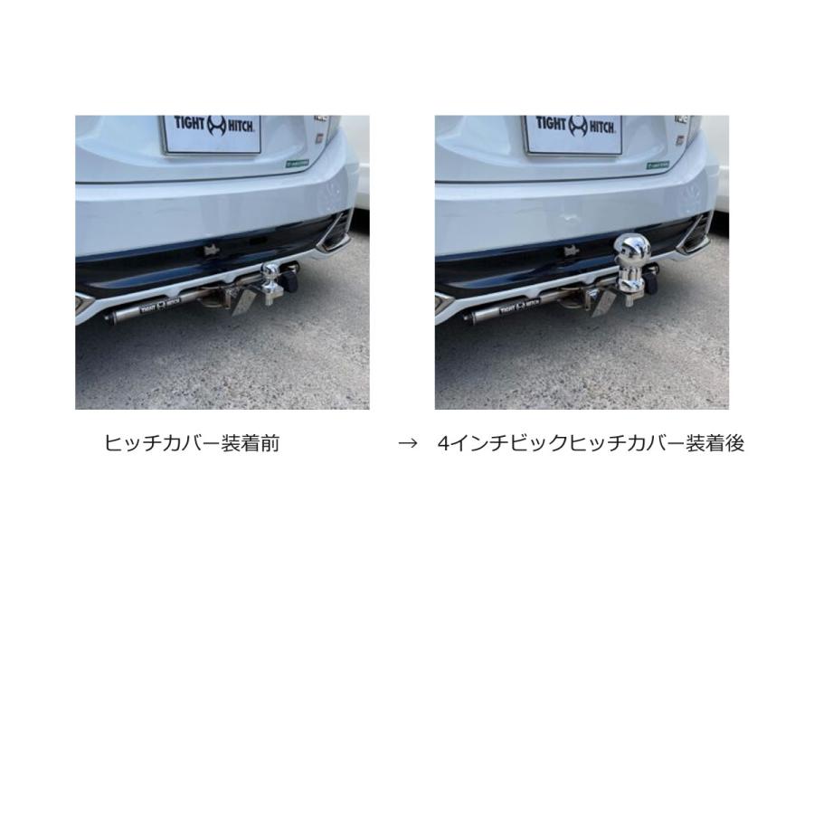 TIGHT JAPAN タイトジャパン ヒッチメンバー関連部品 4インチビック 