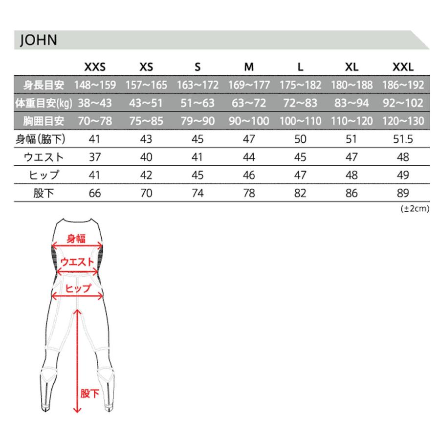 タイムセール Quakysense クエーキーセンス Willowフレックスロングジョン 24wjj Wantannas Go Id