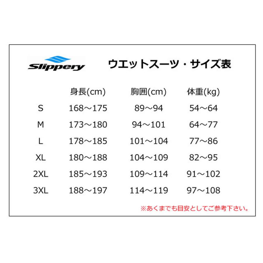 在庫処分セール SLIPPERY スリッパリー ウエットスーツ レッド L 在庫処分セール SLIPPERY スリッパリー ウエットスーツ レッド L