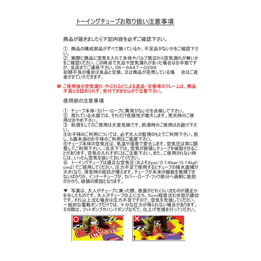 ショックボール(43561)トーイングチューブの動きをスムーズに ショックボール(43561)トーイングチューブの動きをスムーズに