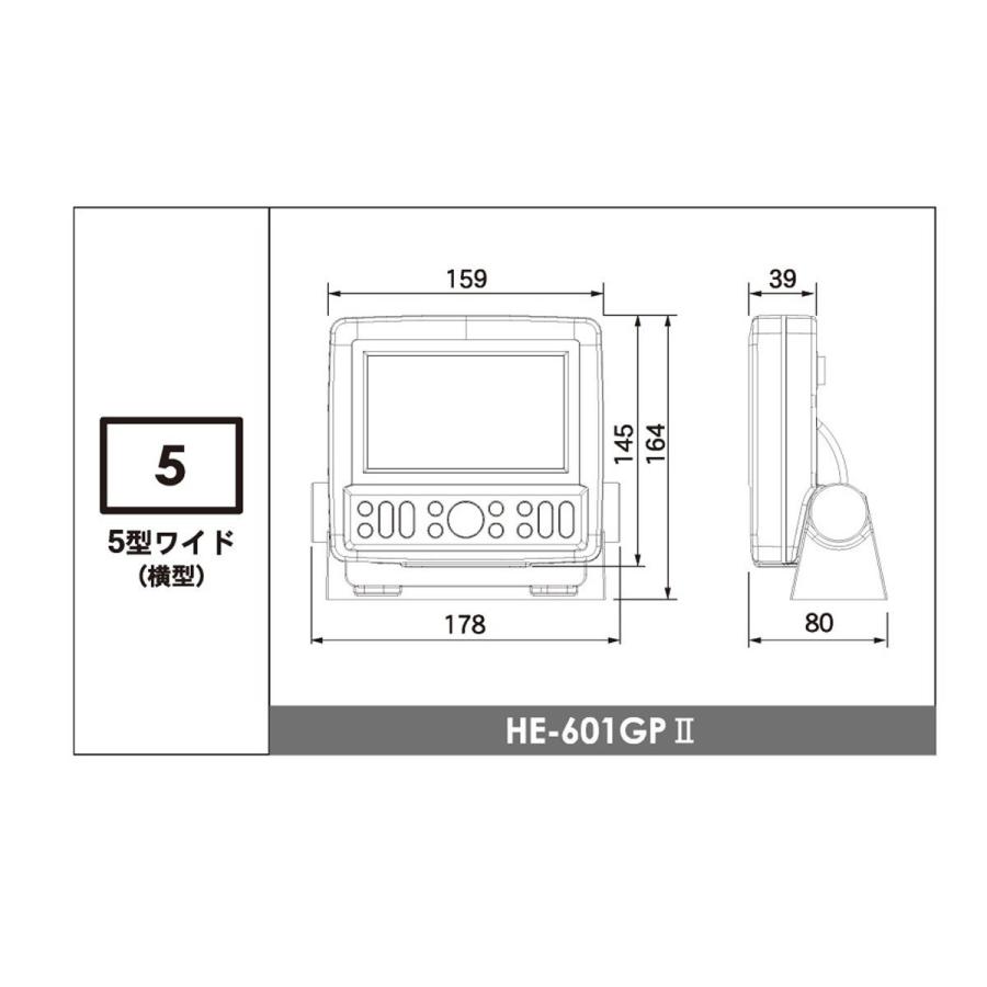 HONDEX 在庫あり ホンデックス GPSアンテナ内蔵魚探 HE-601GP3 HONDEX 在庫あり ホンデックス GPSアンテナ内蔵魚探 HE-601GP3