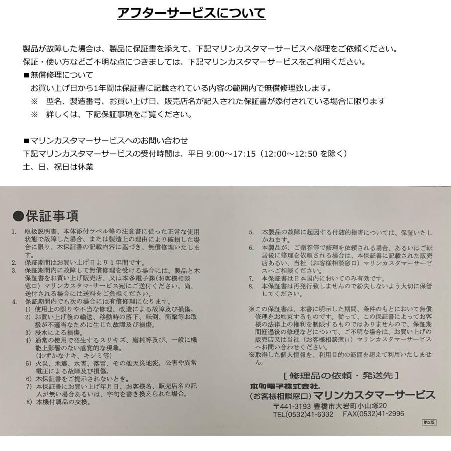 HONDEX 在庫あり ホンデックス GPSアンテナ内蔵魚探 HE-601GP3 HONDEX 在庫あり ホンデックス GPSアンテナ内蔵魚探 HE-601GP3
