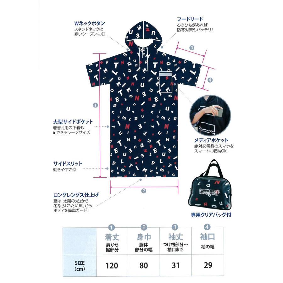 UNLIMITED アンリミテッド フーディタオルコットンポンチョ ブラック ULP614|blueline-ystore|02