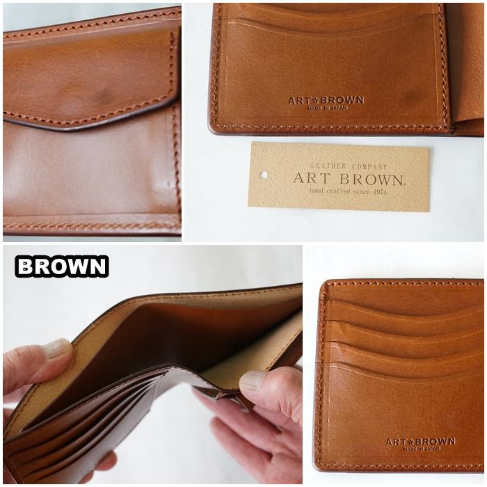 【美品】ART BROWN ラウンドファスナーショートウォレット ART BROWN（アートブラウン） ショートウォレット 二つ折り財布