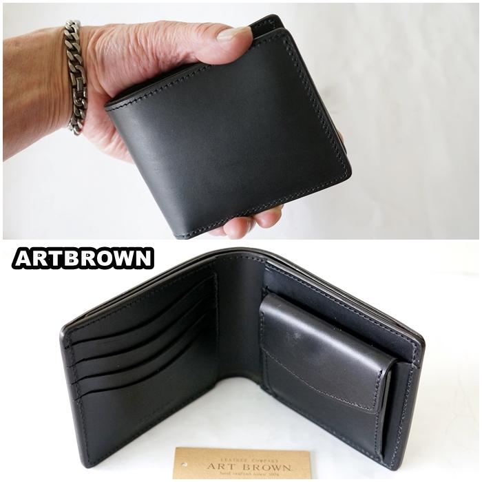 ART BROWN（アートブラウン） ショートウォレット 二つ折り財布