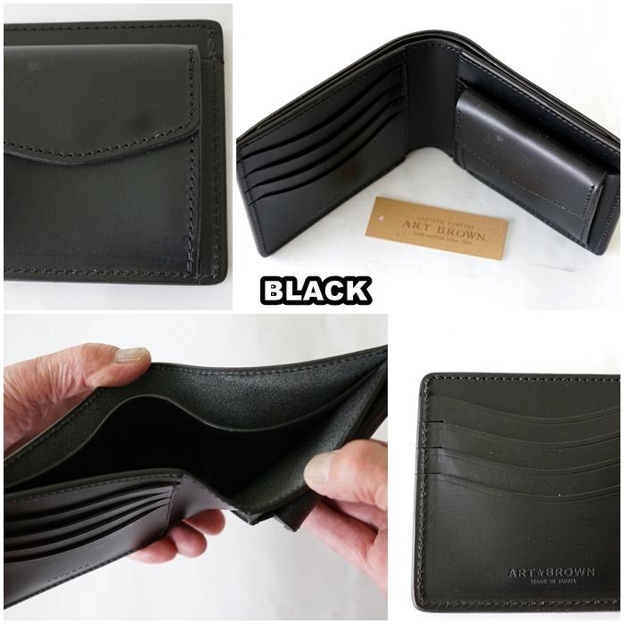 ART BROWN（アートブラウン） ショートウォレット 二つ折り財布