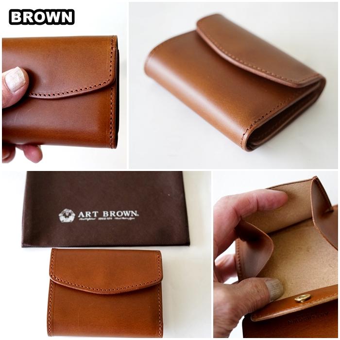 ART BROWN（アートブラウン） ショートウォレット 三つ折り財布