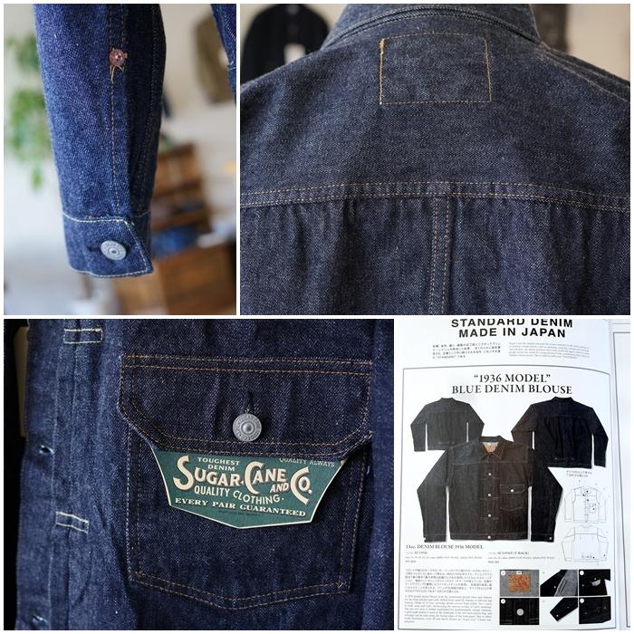 SUGAR CANE SUGARCANE シュガーケーン ファーストモデルGジャン