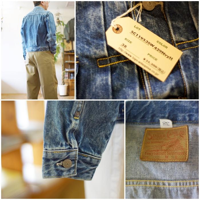 Sugar Cane & Co. Gジャン シュガーケーン デニム ジャケット Gジャン SUGAR CANE 東洋 SC11962