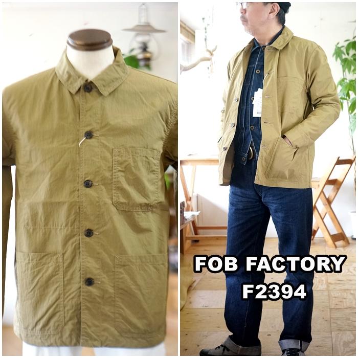 FOB FACTORY（エフオービーファクトリー） FOBFACTORY F2394 フレンチ