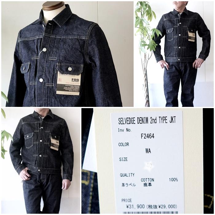 FOB FACTORY（エフオービーファクトリー） セカンドモデルGジャン