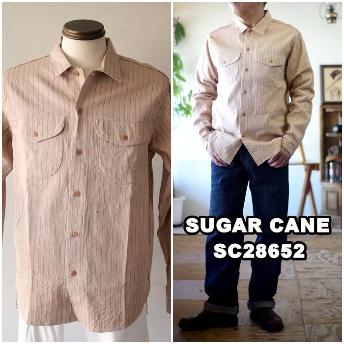 SUGAR CANE シュガーケーン SUGARCANE 東洋エンタープライズ 長袖