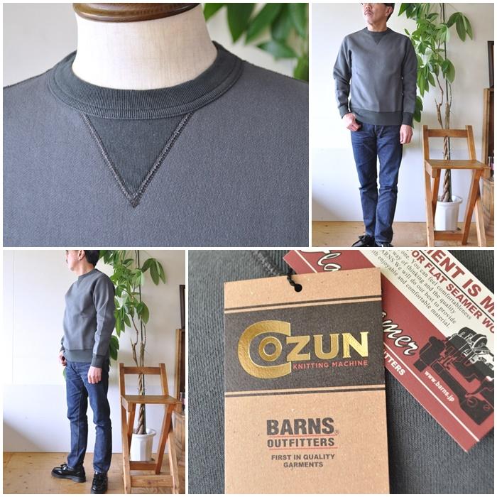 BARNS OUTFITTERS（バーンズ アウトフィッターズ） BARNS バーンズ