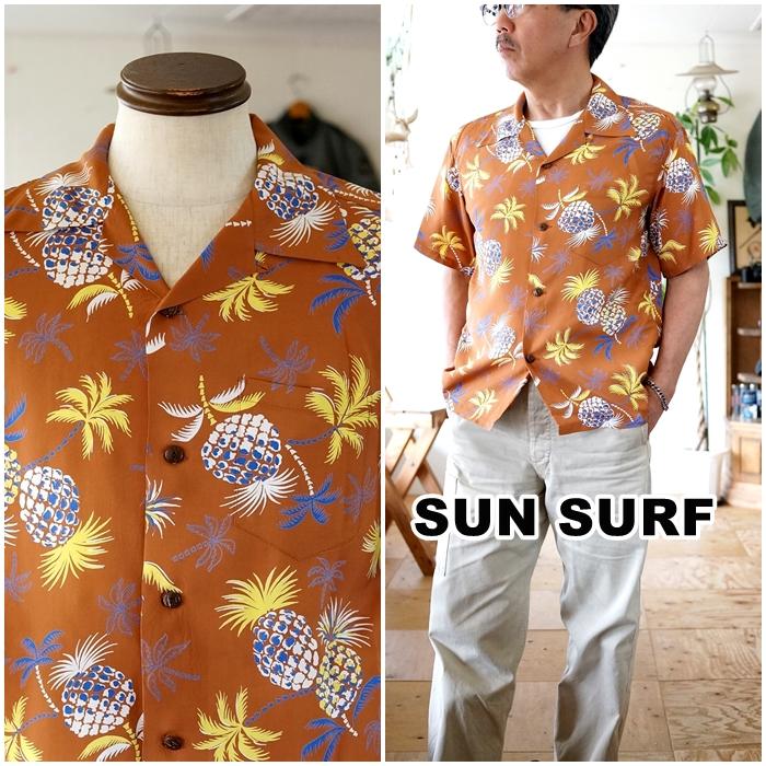 SUN SURF サンサーフ アロハシャツ ハワイアンシャツ 39225 東洋
