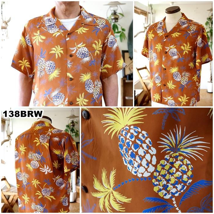 SUN SURF サンサーフ アロハシャツ ハワイアンシャツ 39225 東洋