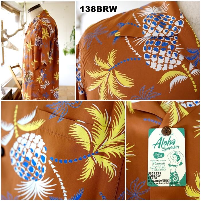 SUN SURF サンサーフ アロハシャツ ハワイアンシャツ 39225 東洋