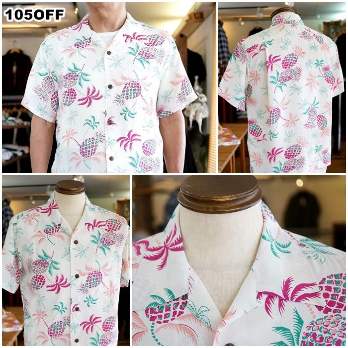 SUN SURF サンサーフ アロハシャツ ハワイアンシャツ 39225 東洋
