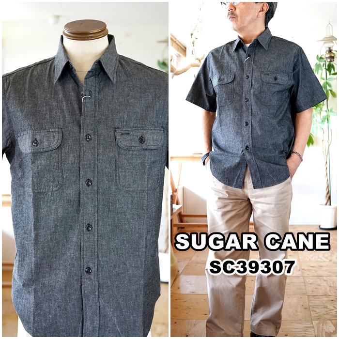 SUGAR CANE SUGARCANE シュガーケーン ブラックシャンブレーシャツ