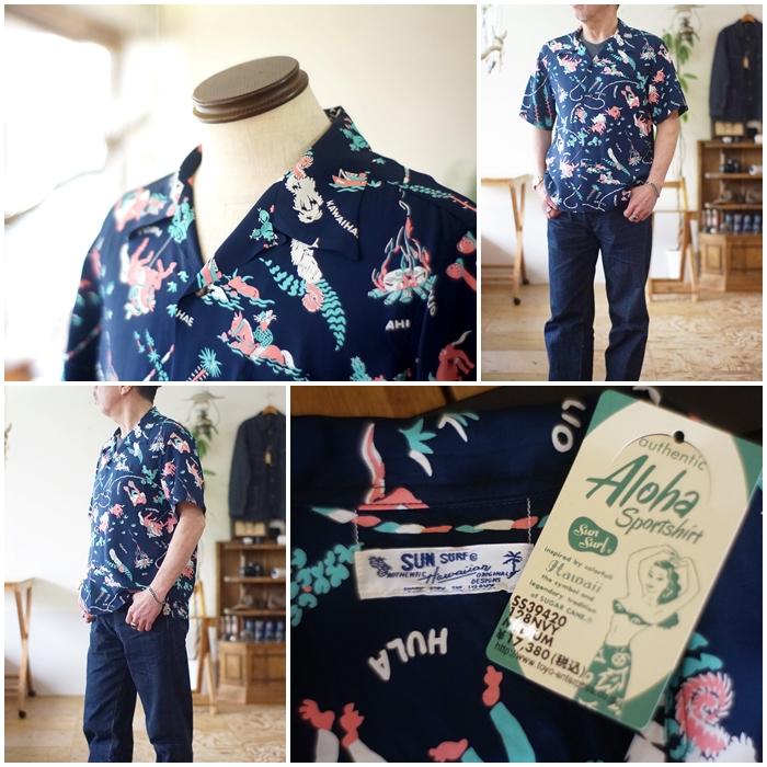 SUN SURF サンサーフ SUNSURF アロハシャツ Lot No. SS39420 / RAYON