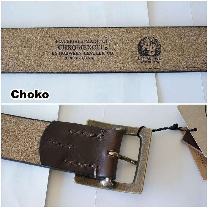ART BROWN（アートブラウン） レザーベルト 40144 本革 クロムエクセル