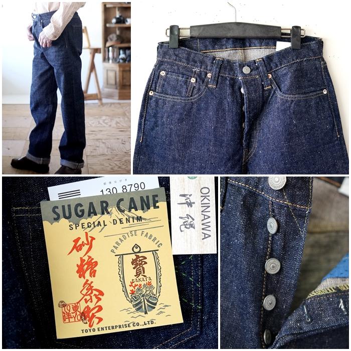 SUGAR CANE SUGARCANE シュガーケーン砂糖黍 琉球藍デニム SC40301