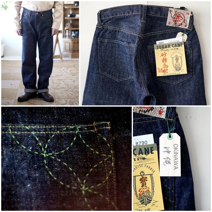 【濃紺】SUGAR CANE 別注 スター刺繍 W32 シュガーケーン SUGAR CANE SUGARCANE シュガーケーン砂糖黍 琉球藍デニム SC40301