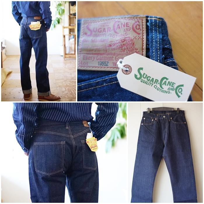 SUGAR CANE sugarcane シュガーケーン 東洋エンタープライズ SUGAR CANE sugarcane シュガーケーン 東洋エンタープライズ