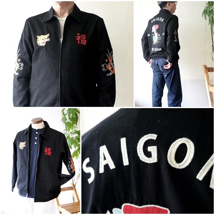 HOUSTON（ヒューストン） 51351 ベトナムジャケット ベトジャン