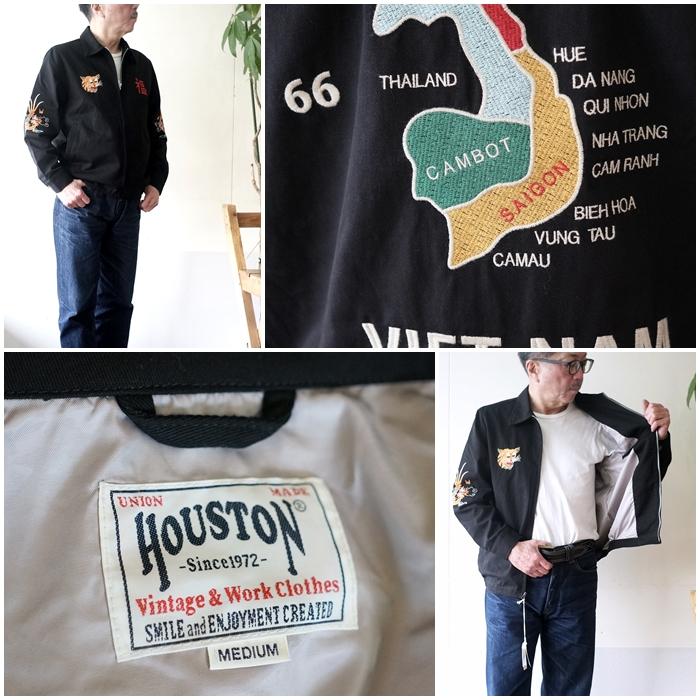 HOUSTON（ヒューストン） 51351 ベトナムジャケット ベトジャン