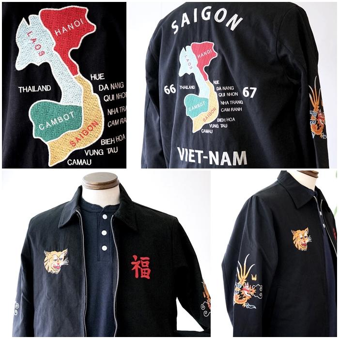 HOUSTON（ヒューストン） 51351 ベトナムジャケット ベトジャン