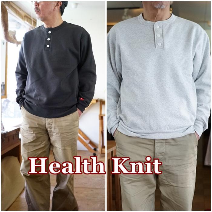 Healthknit（ヘルスニット） classic henry neck 54005 ヘンリーネック