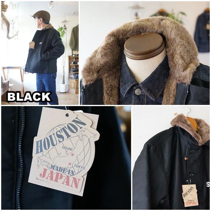 HOUSTON（ヒューストン） 5N-1 N-1 デッキジャケット スタンダード