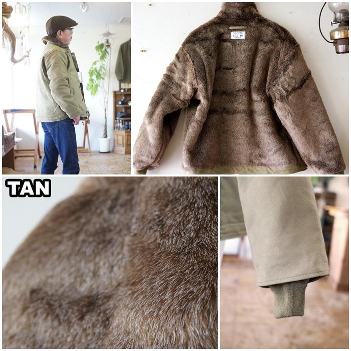 HOUSTON（ヒューストン） 5N-1 N-1 デッキジャケット スタンダード