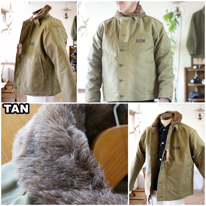 HOUSTON（ヒューストン） 5N-1 N-1 デッキジャケット スタンダード