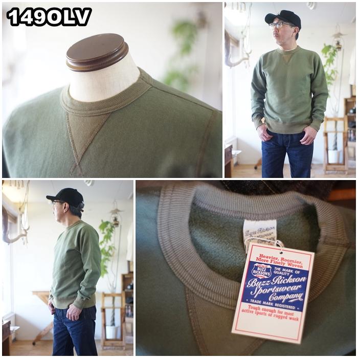 BUZZ RICKSON'S バズリクソンズ BUZZ RICKSONS 65622 スウェット