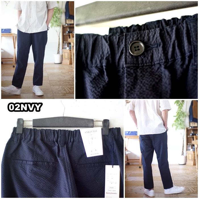 Betty Smith bettysmith ベティスミス シアサッカー生地イージー