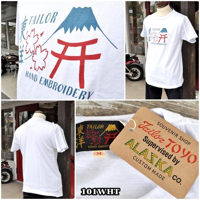 SUN SURF 東洋エンタープライズ TOYO テイラートーヨー