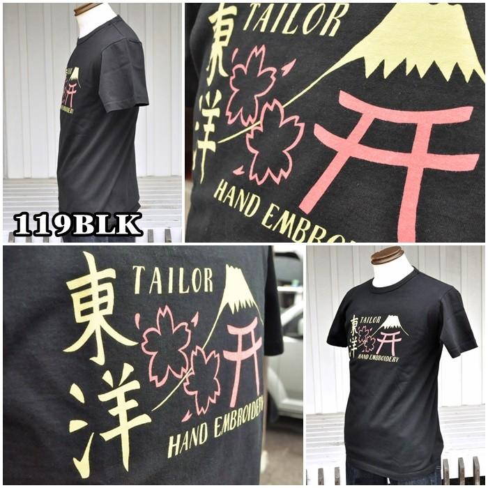 SUN SURF 東洋エンタープライズ TOYO テイラートーヨー