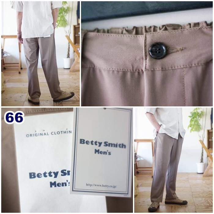 ベティスミスメンズ [BAM-520] ストレッチイージーパンツL Betty Smith（ベティスミス） ベティスミスメンズ [BAM-520