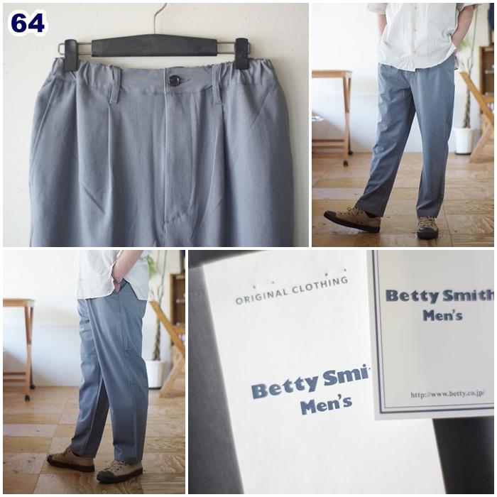 Betty Smithベティスミスメンズ [BAM-520] イージーパンツM Betty Smith（ベティスミス） ベティスミスメンズ [BAM-520
