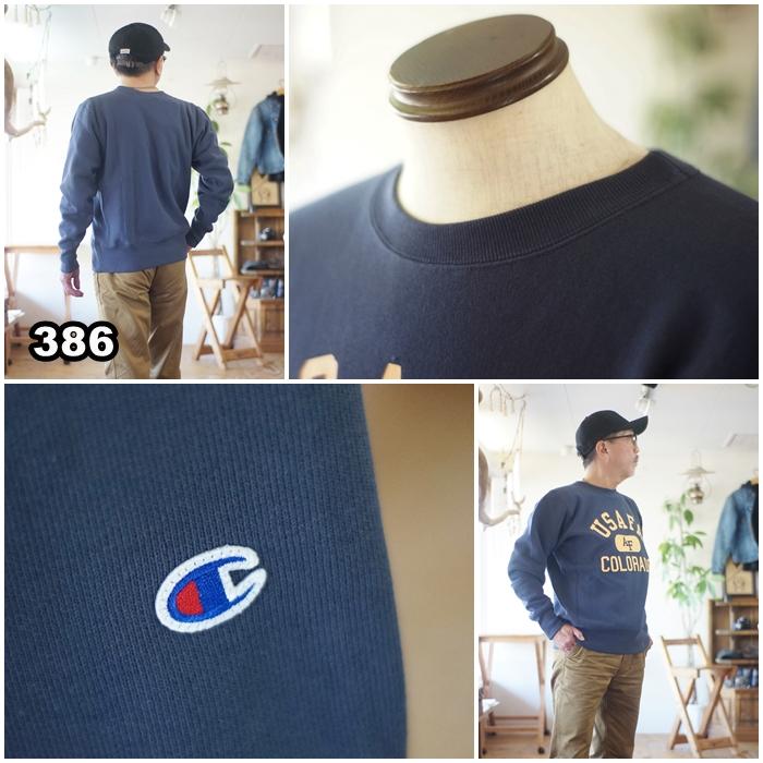 Champion チャンピオン champion クルーネック スウェット USAFA