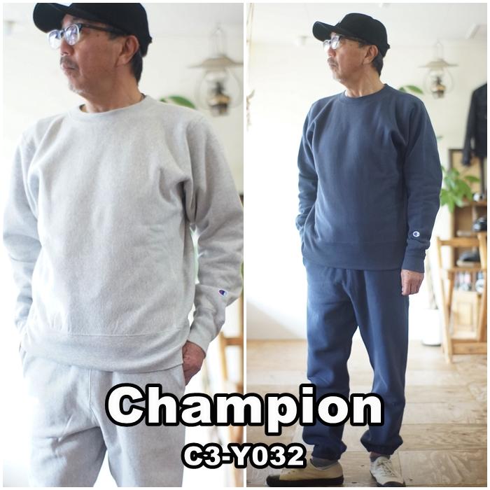 Champion チャンピオン champion クルーネック スウェット 裏