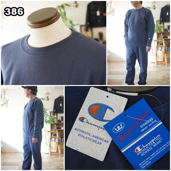 Champion チャンピオン champion クルーネック スウェット 裏