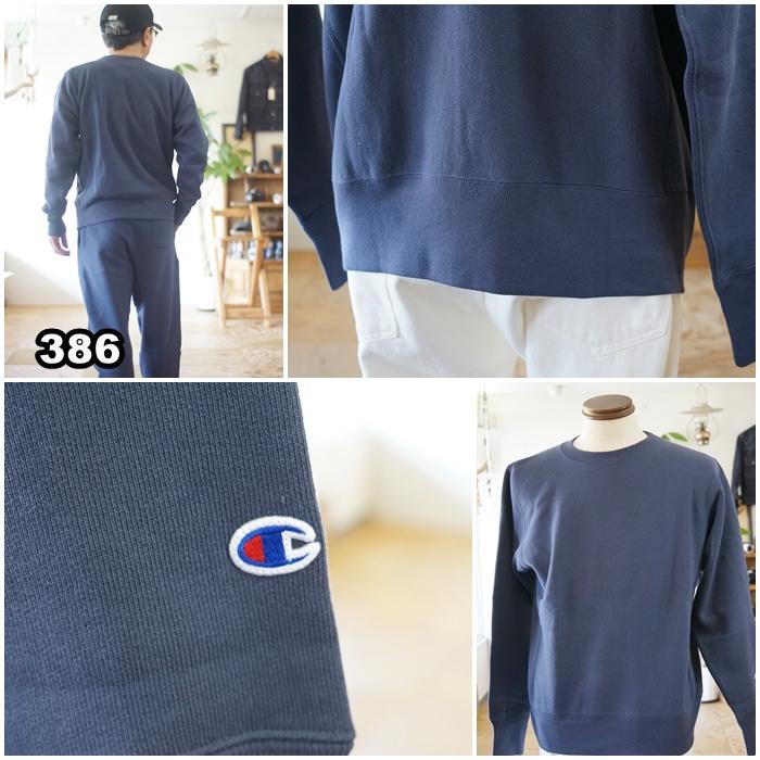 Champion（チャンピオン） クルーネック スウェット 裏起毛 c3-y032