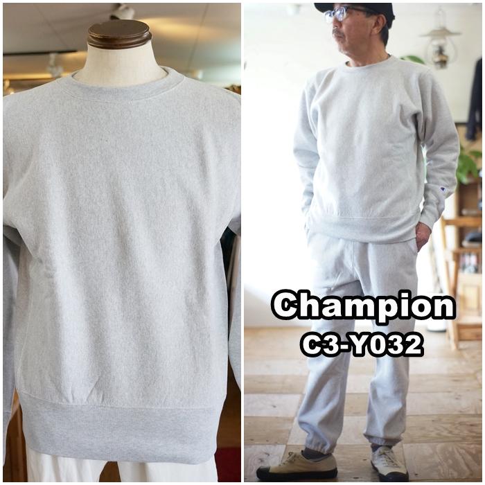 Champion（チャンピオン） クルーネック スウェット 裏起毛 c3-y032