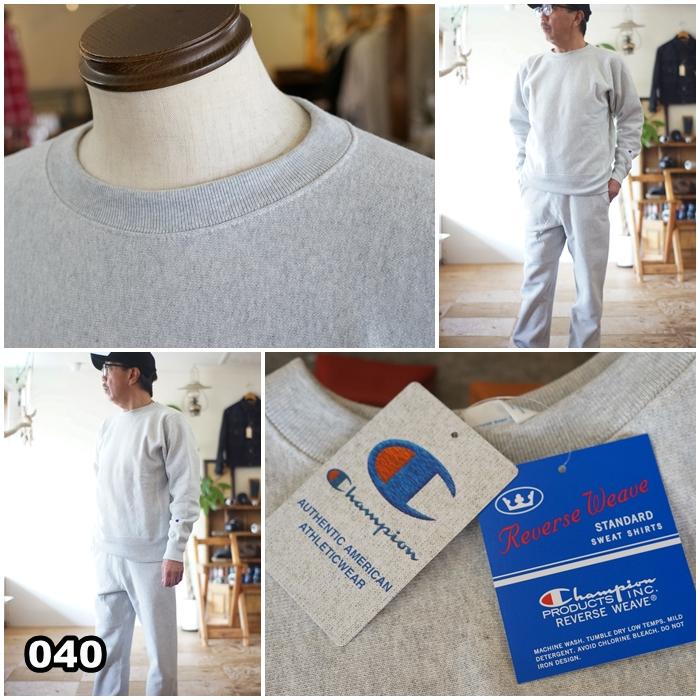 Champion（チャンピオン） クルーネック スウェット 裏起毛 c3-y032