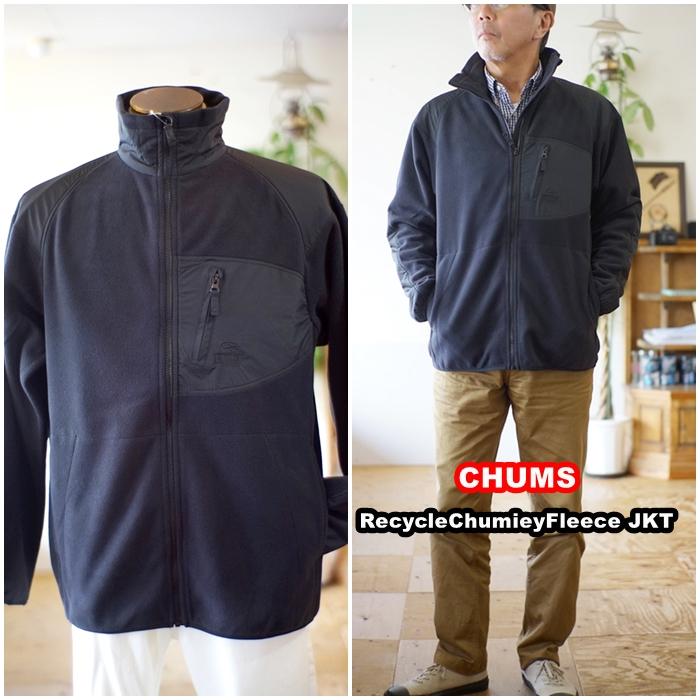 CHUMS（チャムス） フリース ch04-1364 フルジップジャケット