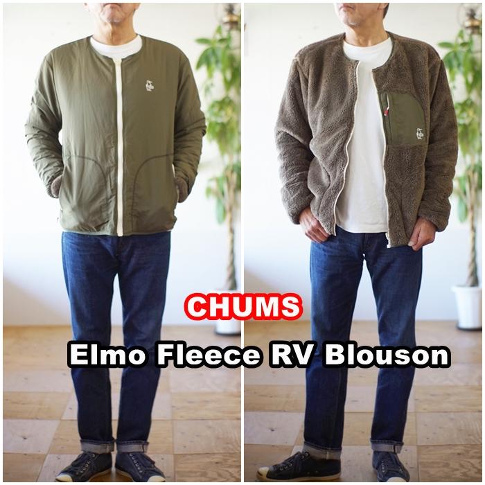 CHUMS チャムス (CHUMS) フリース ジャケット エルモフリース CHUMS チャムス (CHUMS) フリース ジャケット エルモフリース
