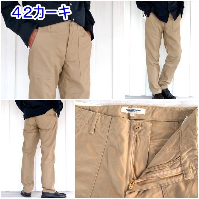 【美品】FOB ファクトリー F0431 ベイカーパンツ　S 楽天市場】FOB FACTORY（FOBファクトリー） F0431 ベイカー