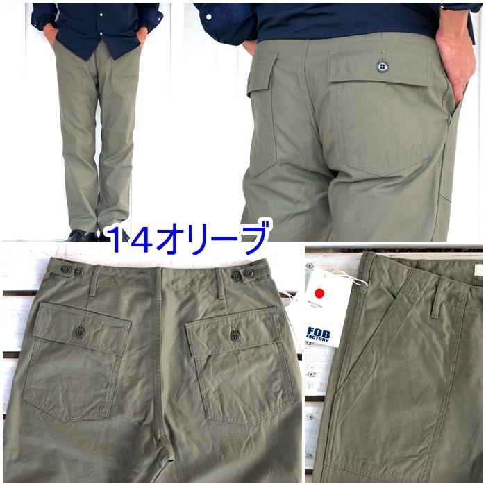 FOB FACTORY（エフオービーファクトリー） FOB FACTORY（FOB